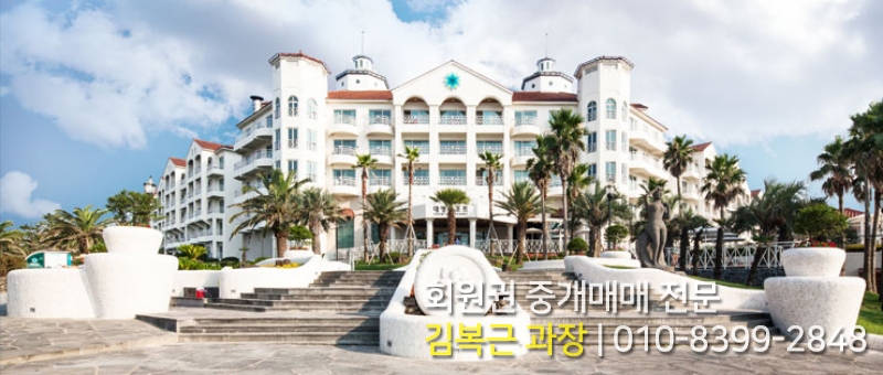 대명이용 이미지