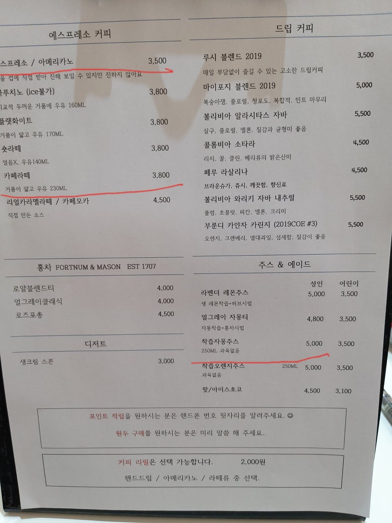지구커피 이미지