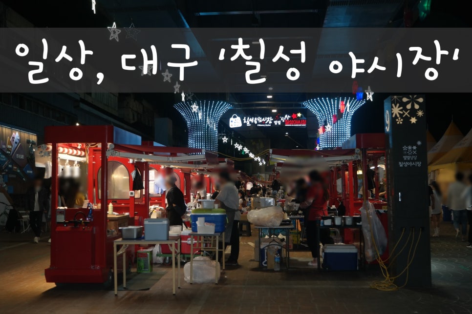 자매대패삼겹 이미지