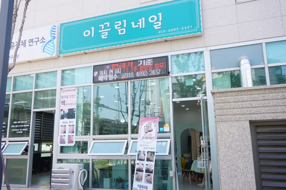 다콩네일 이미지