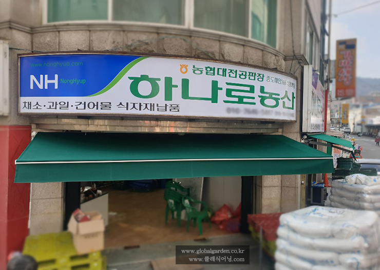 유성농산 이미지