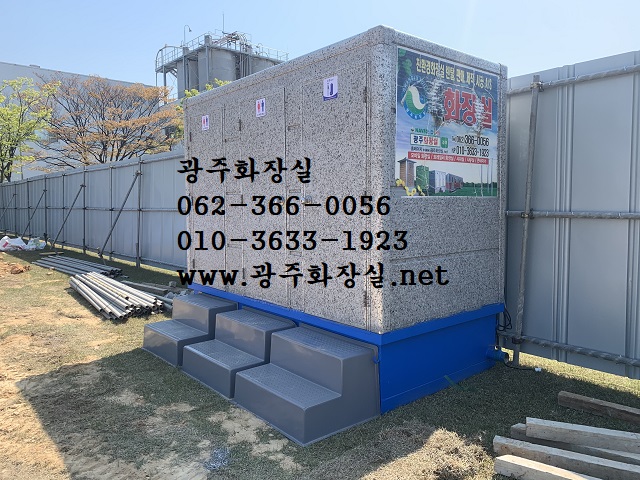 선웅건설 이미지