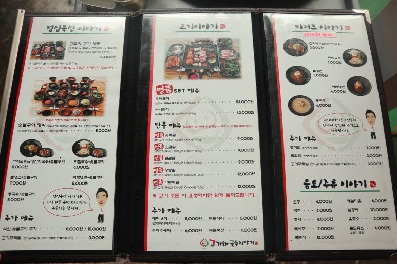 국수이야기2 이미지