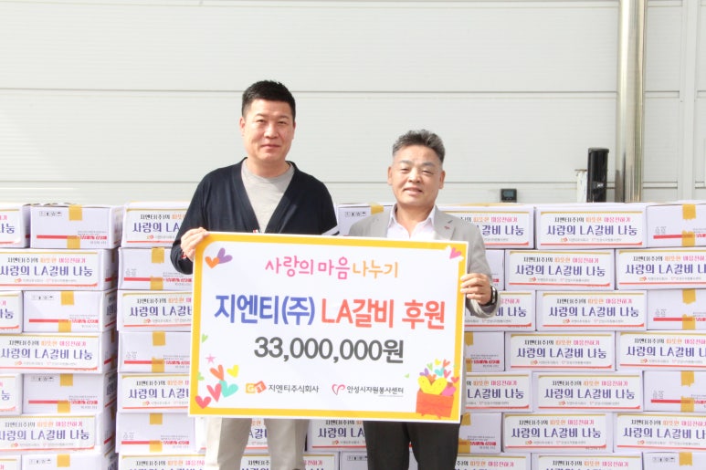 (주)지엔티 이미지