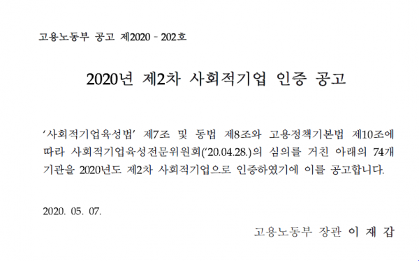 (주)에이치앤에이치 이미지