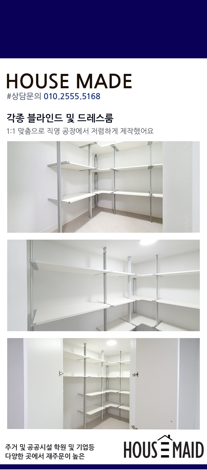 부산시스템 이미지