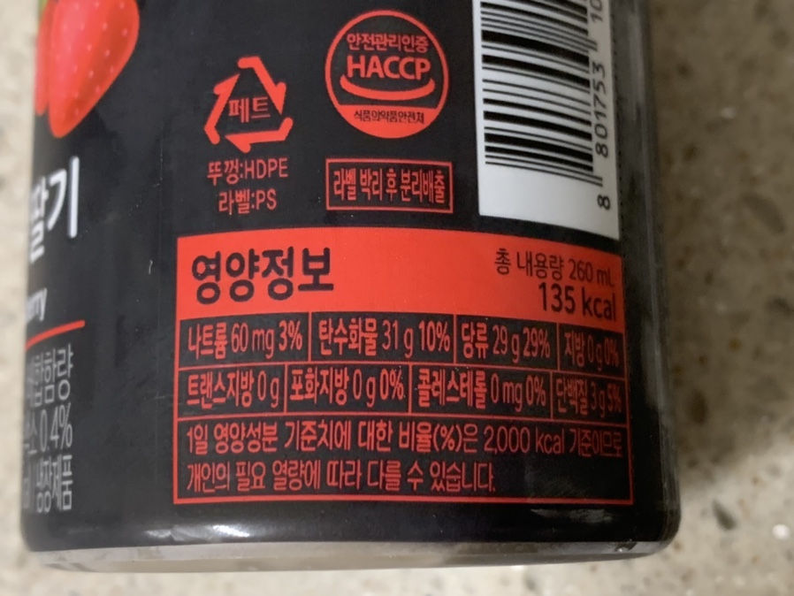 금해유통주 이미지