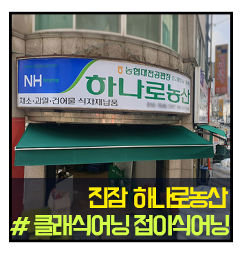 유성농산 이미지