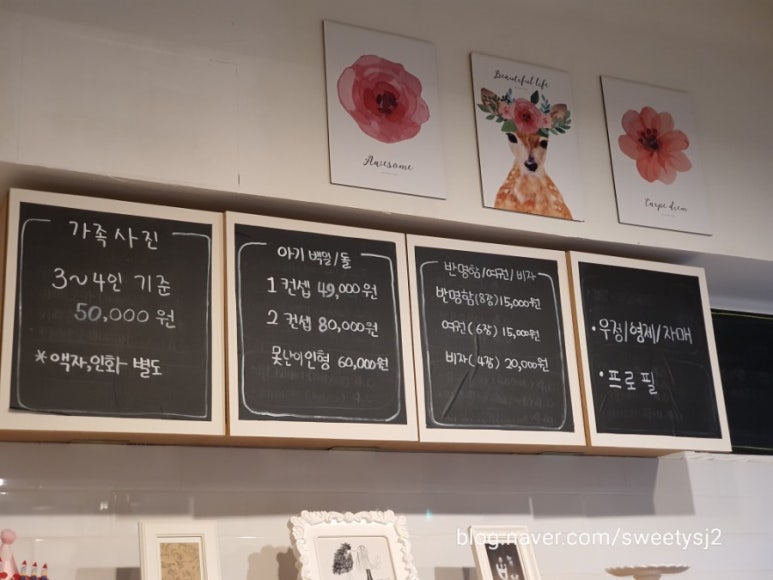 베베블리사진관 이미지
