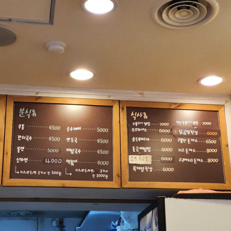 고봉민김밥화서역 이미지