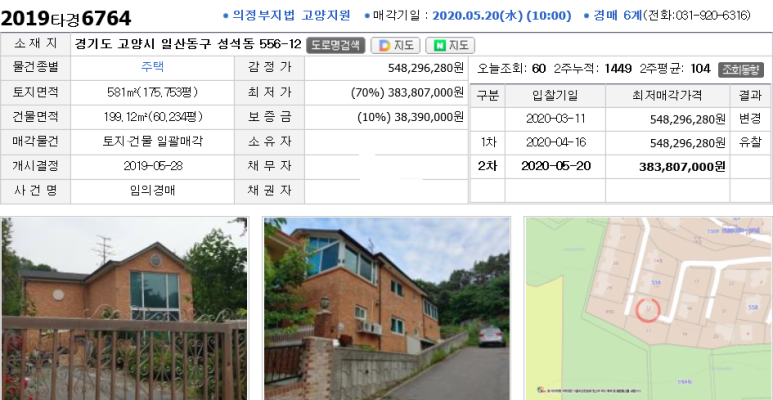 고양누리요양원 이미지