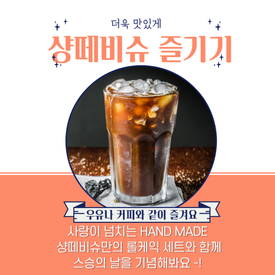 햄을품은김밥 이미지