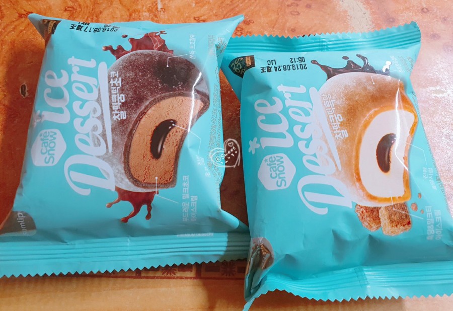찰떡쿵떡 이미지