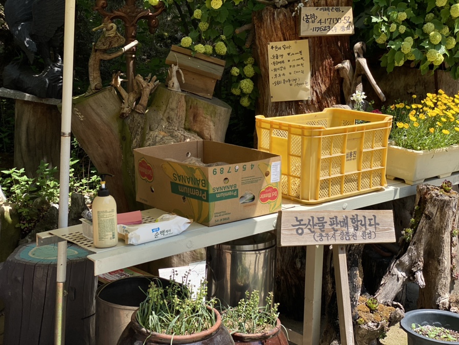 우림농산물 이미지