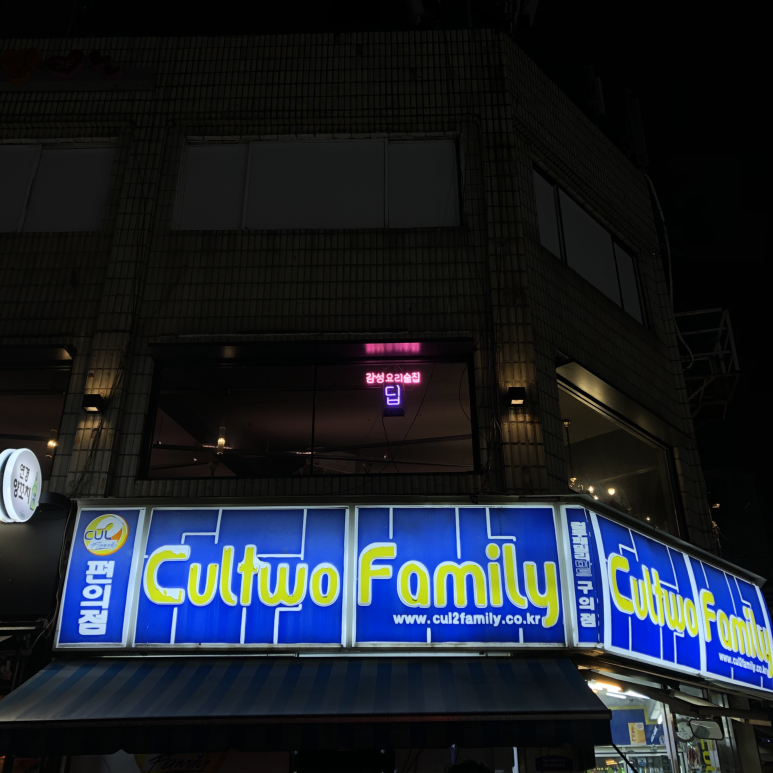 딥247 이미지
