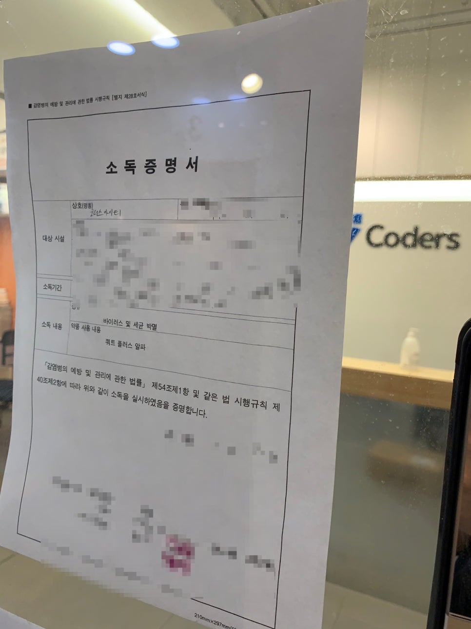 코더스아이티학원 이미지