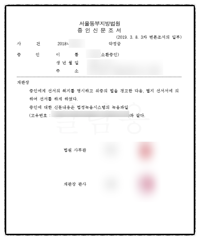법률사무소대연 이미지