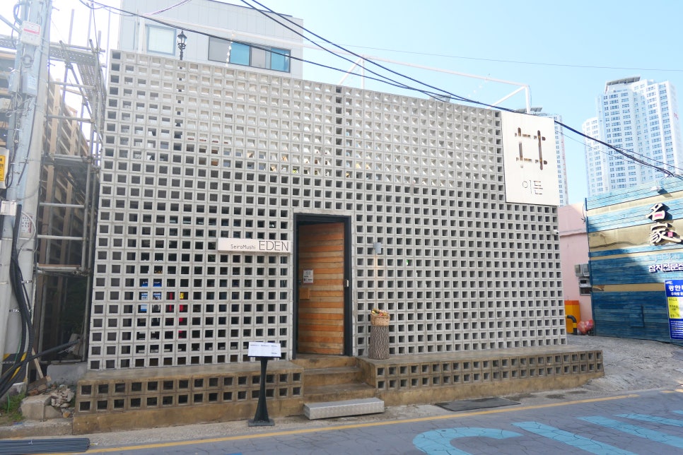 이든참치 이미지