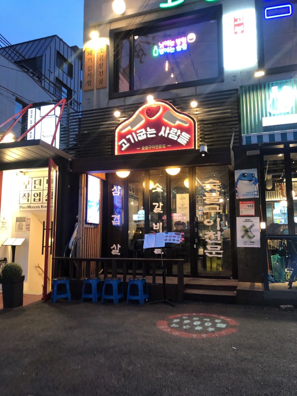 김을굽는사람들 이미지