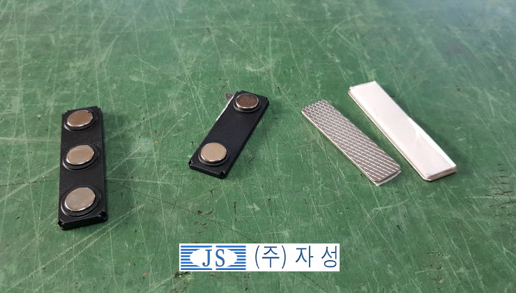 자성기업주식회사 이미지