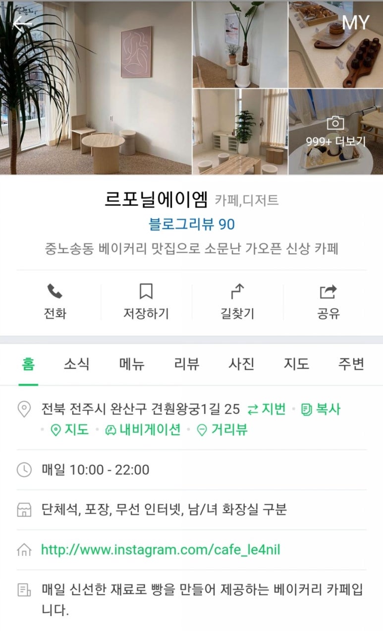 르포닐에이엠 이미지