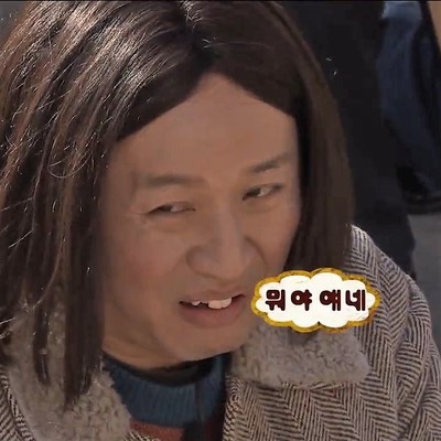 난이네곱창 이미지