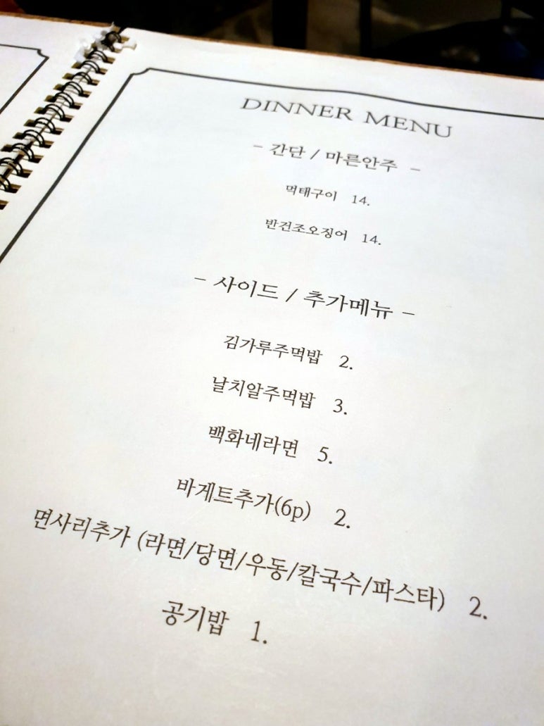백화네부엌 이미지