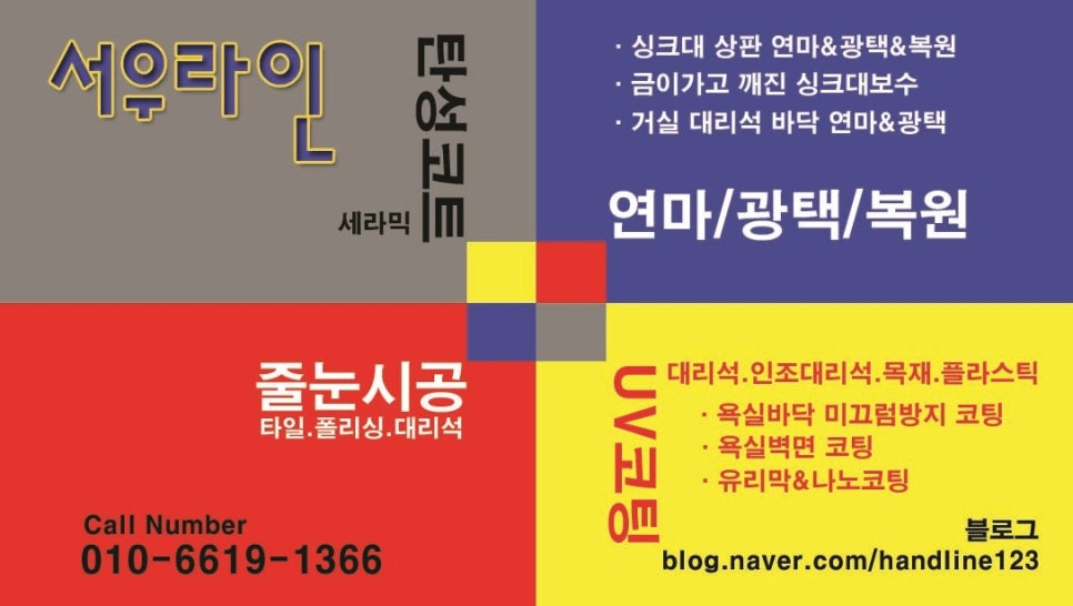 서우광택 이미지