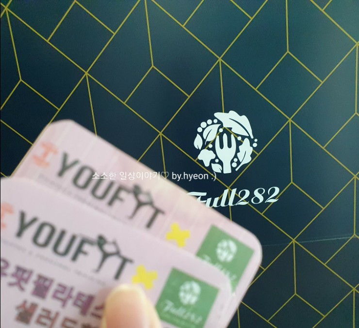 풀282 이미지