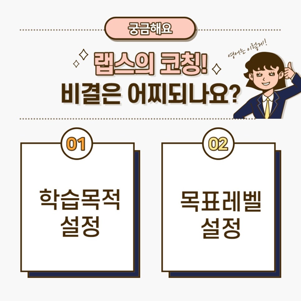 멘토랩스 이미지
