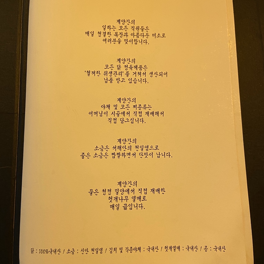 계양간 이미지