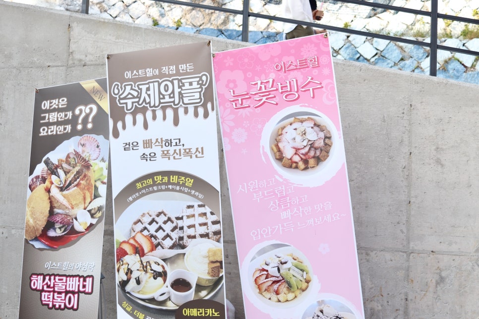 카페이스트힐 이미지