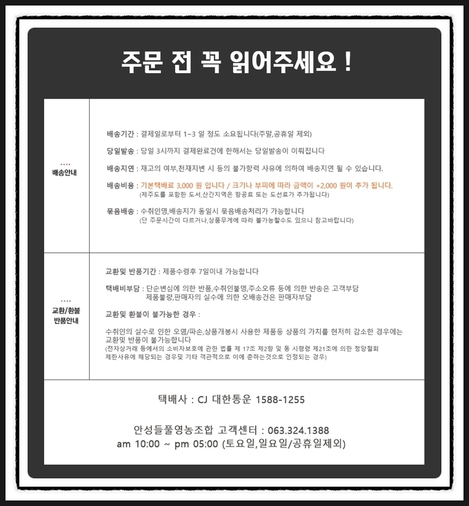 가마솥누룽지 이미지