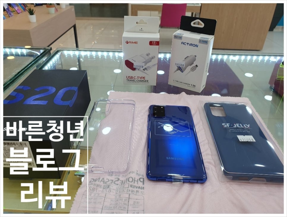 바른청년핸드폰 이미지