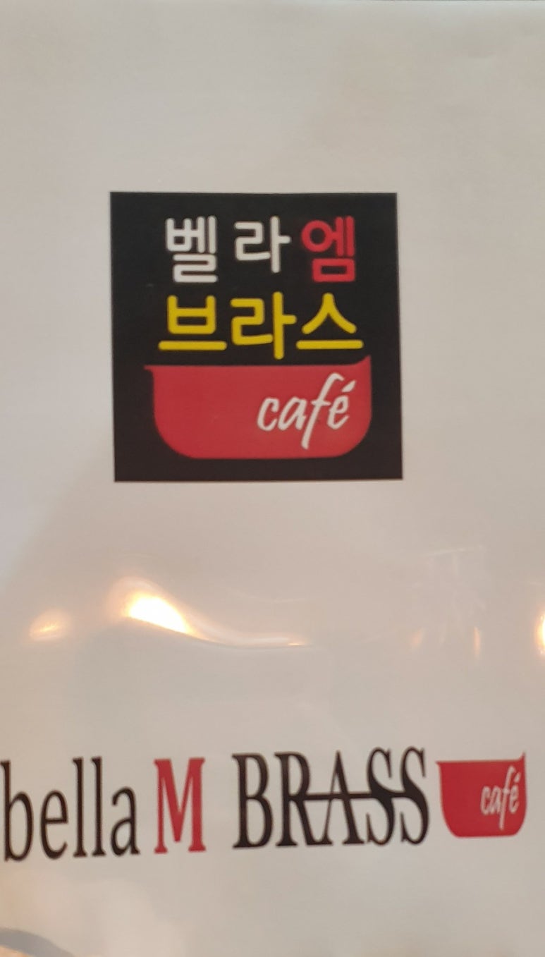 벨라엠 이미지