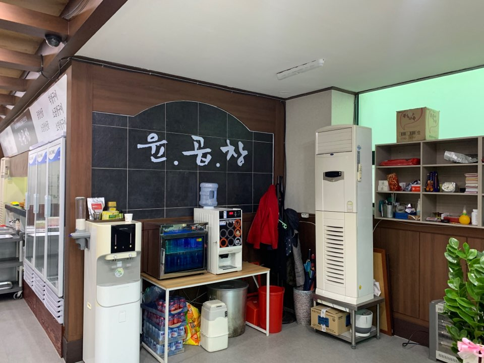 윤곱창 이미지