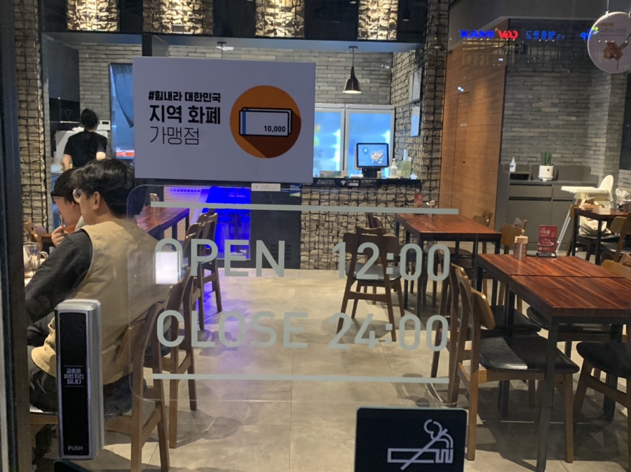 교촌치킨 의정부역점 이미지