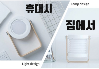 엘듀 이미지