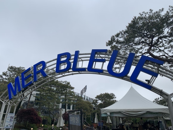 에이메르 이미지