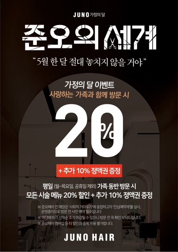 달헤어 이미지