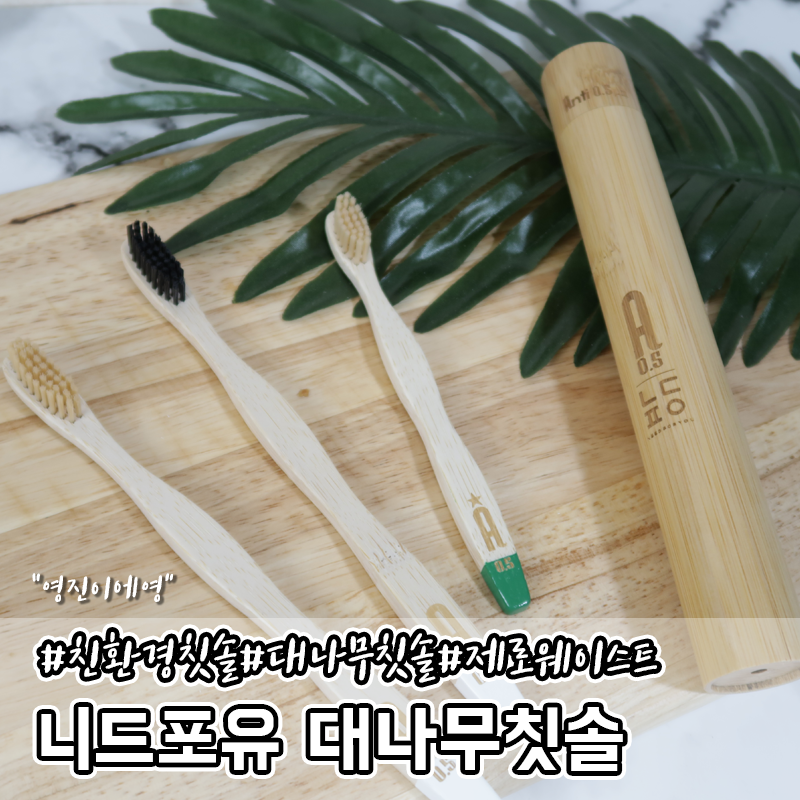 제로포유 이미지