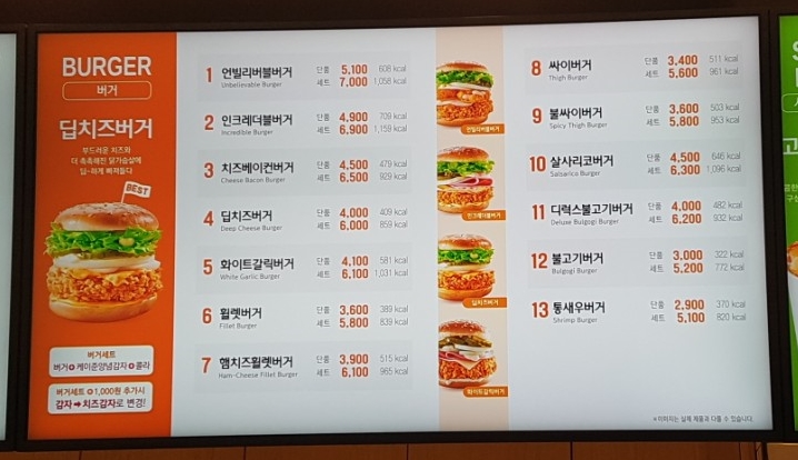 맘스터치포이 이미지