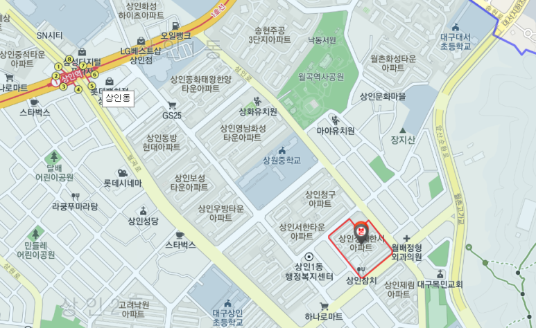 한서세탁소 이미지