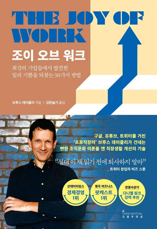 스몰워크 이미지