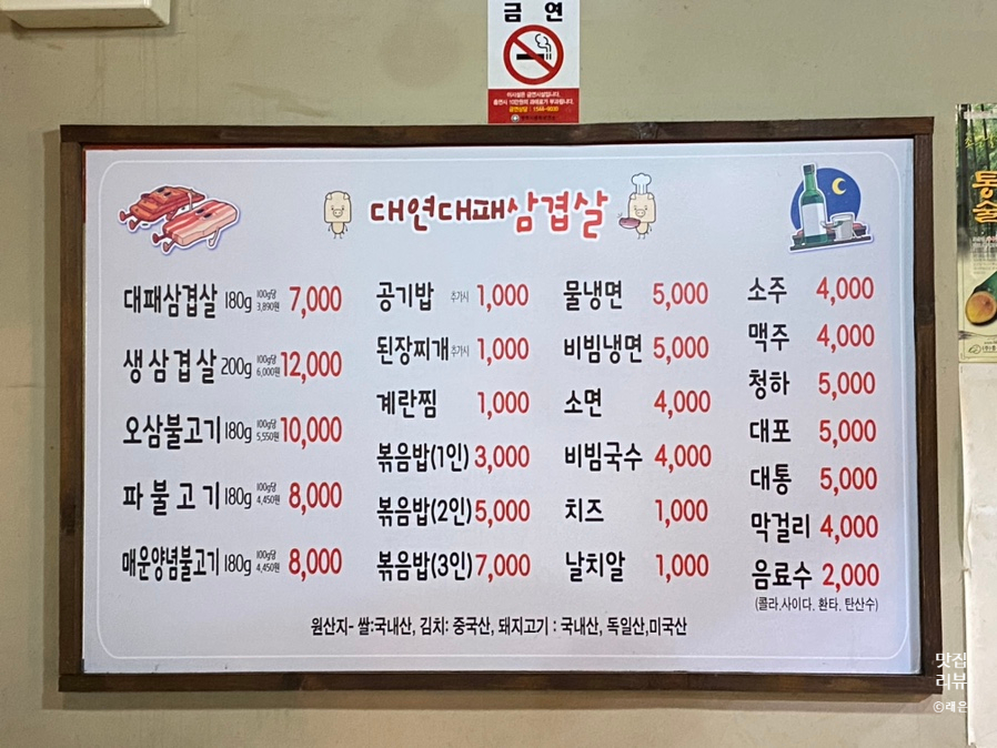 대연대패 이미지