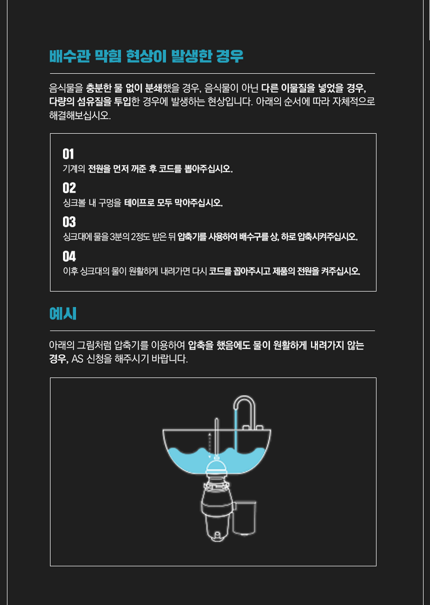 싱크미 이미지