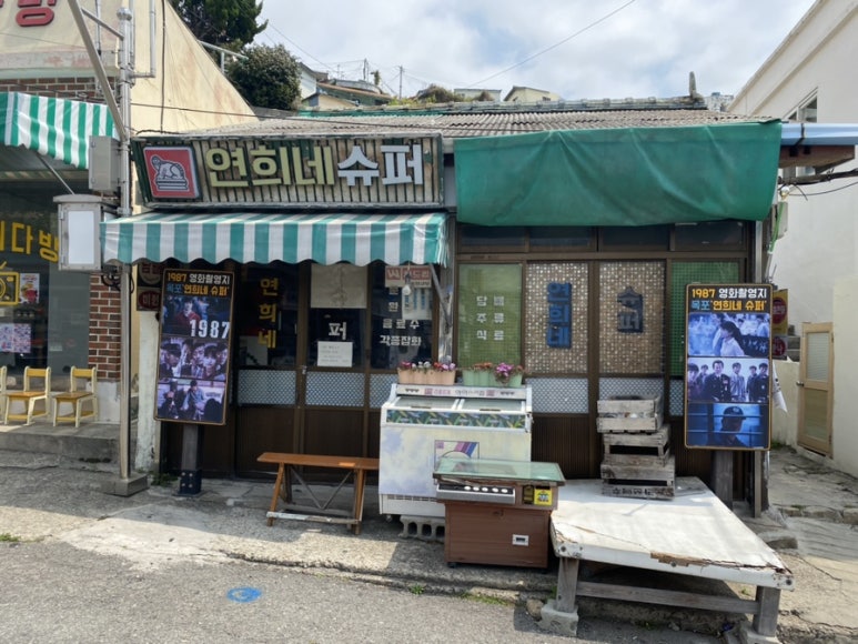 마차다방 이미지
