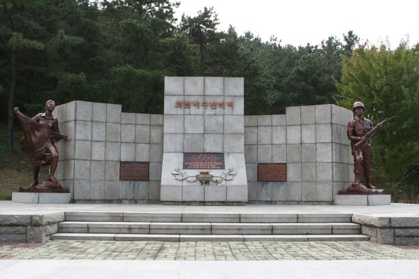 대민상사 이미지