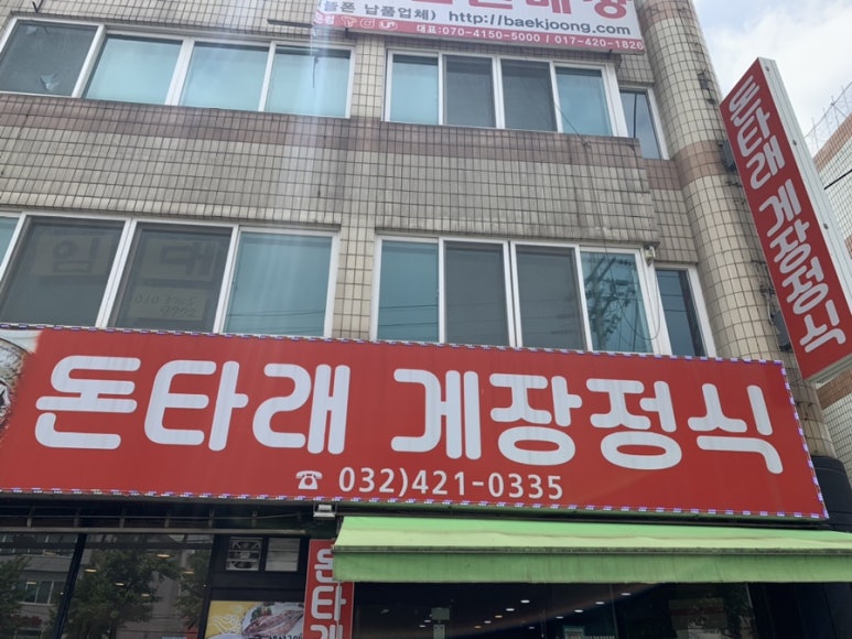 동암한상 이미지