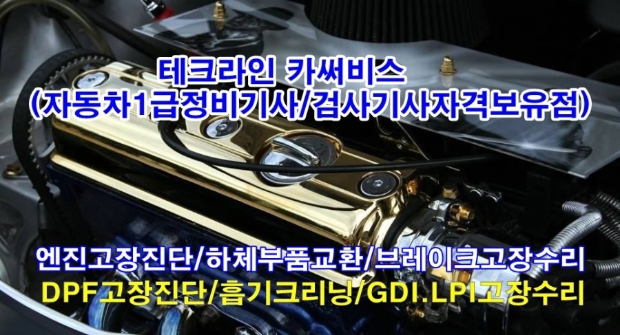 와이제이테크 이미지